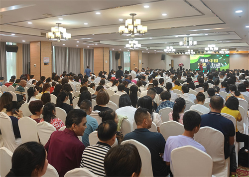 “健康中国 安惠在行动”报告会走进柳州