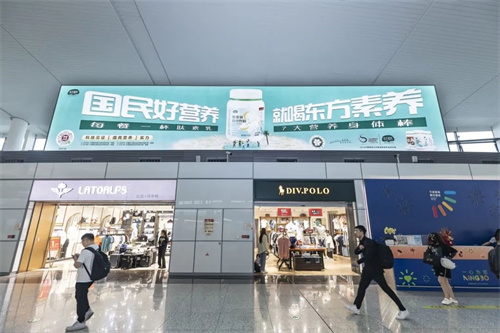 三生（中国）广告霸屏宁波栎社国际机场