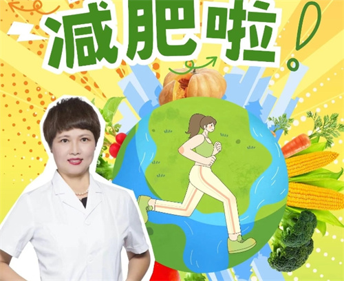 尚赫教你科学减重，一文搞定！