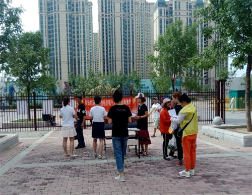 辽宁调军台社区组织“扫黄打非”“打击传销”宣传活动