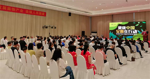 “健康中国 安惠在行动”活动走进浙江海宁