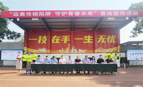 山西太原市多部门联合开展打击传销进校园活动