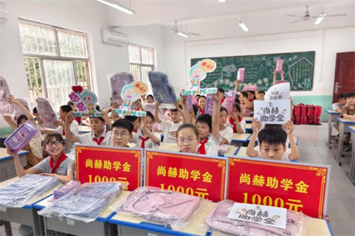 尚赫公益季6月再启幕，十三年如一日暖心守护儿童成长