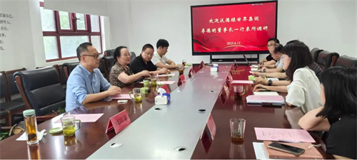 沃德绿世界与江苏省农业科学院签署中非联合实验室申报协议