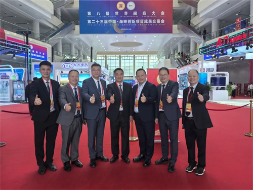 安发高教授、高炜总裁应邀参加第八届世界闽商大会