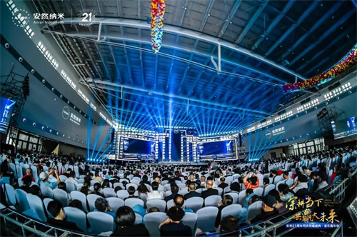 安然集团21周年司庆荣耀盛典·音乐嘉年华圆满举办！