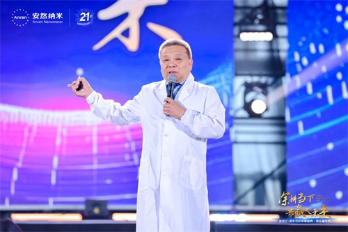 安然纳米发布纳米技术&植物干细胞技术最新研发成果