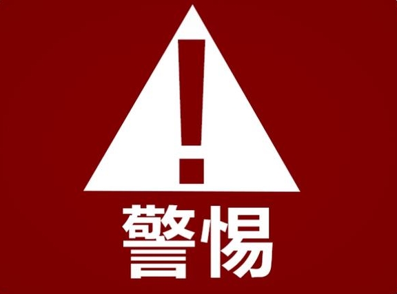 警惕打着心理疗愈名义的“精神传销”
