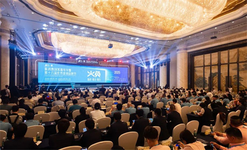 康婷瑞倪维儿系列产品获“2025新消费年度匠心质造产品”奖