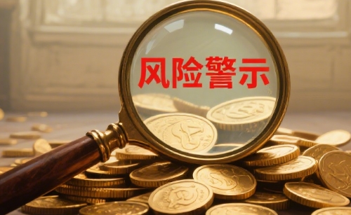 湖北巴东发布防范打击传销活动的风险警示