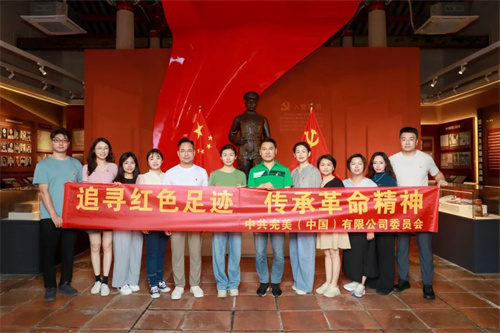 完美公司党委组织开展庆祝建党104周年“献礼七一”活动