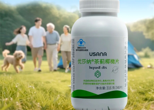 葆婴新品上市 茶蓟椰橄片&多维矿物质片开售带来福利