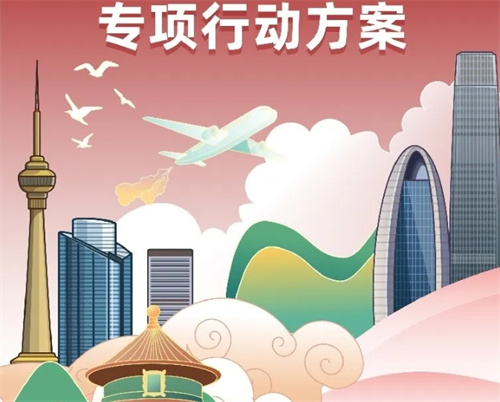 北京市推出提振消费新举措 事关医疗美容有新布局