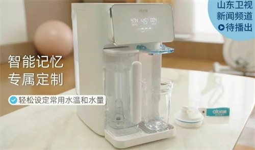 艾多美台式净热一体净水器广告登陆山东卫视