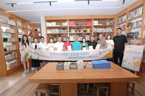 绿之韵|绿韵·悦读空间第十二期读书会分享宝贵经验