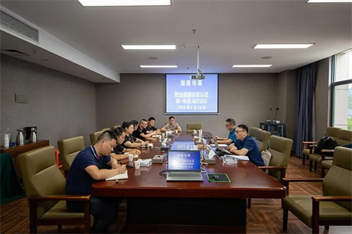 理想华莱顺利通过职业健康安全管理体系认证