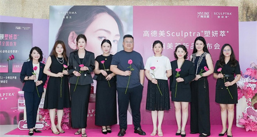 重磅发布！天后同款·童颜针鼻祖塑妍萃广州美莱上市