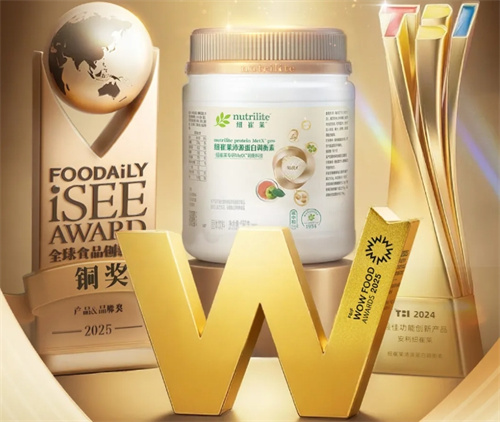 安利重磅消息！纽崔莱沛源蛋白调衡素荣获行业三项大奖