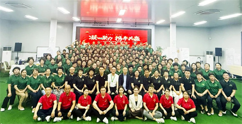 2025年沃德绿世界中国区特训营在南京圆满举行