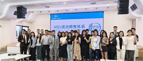 福瑞达“获客-转化-目标管理”专题培训圆满举办