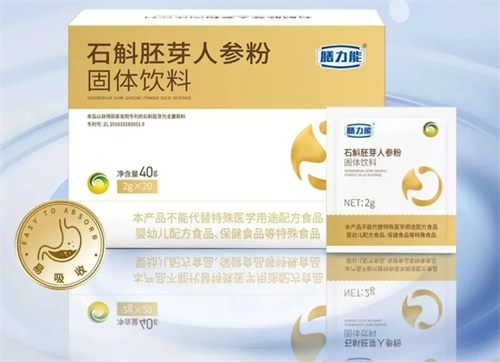 金木膳力能·石斛胚芽人参粉荣耀上市