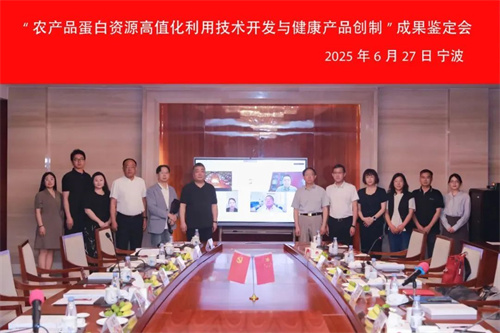 三生|宁波御坊堂和中国食品院创制的产品技术达国际领先水平