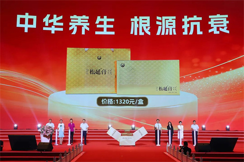 新时代发布第八份社会责任报告暨抗衰解决方案