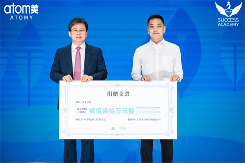 “卫艾守护”艾多美呵护贫困女童健康成长