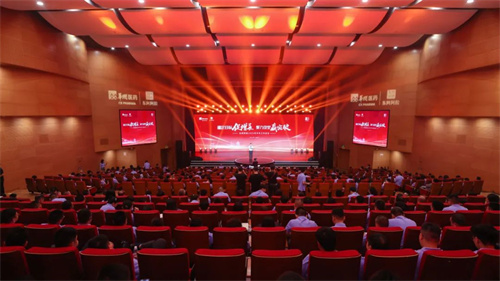 东阿阿胶2025年半年工作会议召开