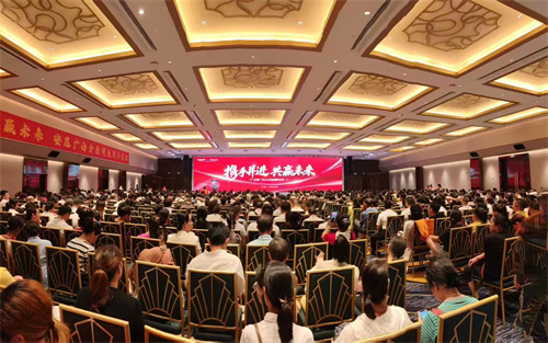 安惠广西分公司五周年庆典圆满举行