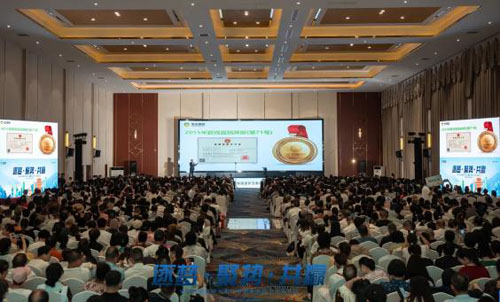 金木逐梦万里行暨夏季新品上市发布会收官