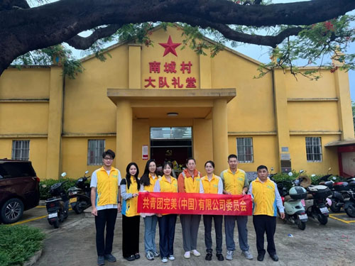 支援疫情防控防蚊灭蚊 完美青年志愿者在行动