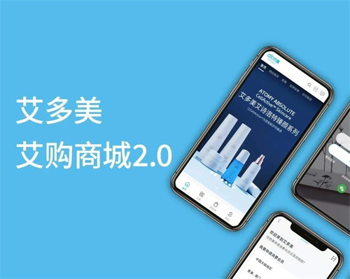 再判侵权！艾多美以法律重拳捍卫市场公平与消费者信任！