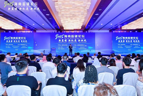 美乐家出席2025海南蓝碳论坛 美乐家蓝碳计划受关注