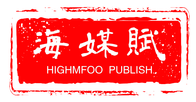 海媒赋联袂《自由报》海外发稿 共筑中国企业出海土耳其新桥梁