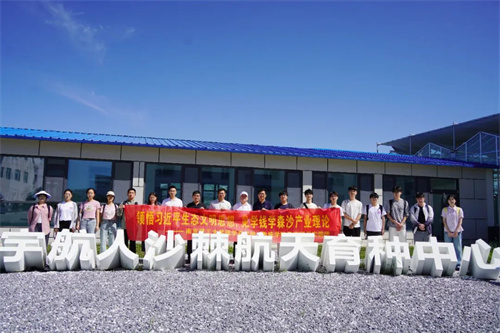 南京理工大学钱学森学院与宇航人合作设立基地