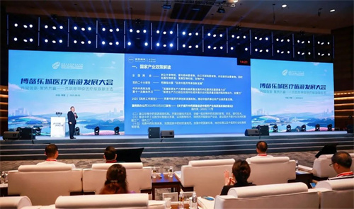 安然集团亮相博鳌乐城医疗旅游发展大会并发表主题演讲