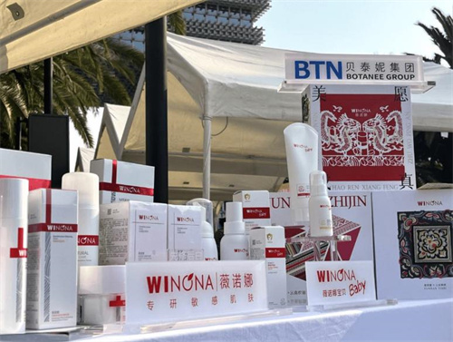 贝泰妮打造初普运营团队，入局高端美容仪市场