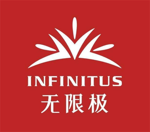 无限极牙克石首家标杆店将开业