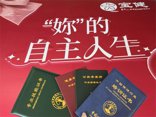 从厨房到创业舞台：一位宝妈与宝健的双向奔赴