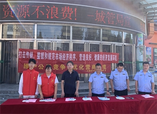 河北津保东路社区开展打击非法传销相关宣传活动