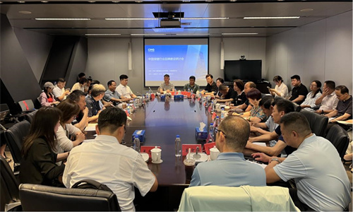 央视总台携手中国保健协会共促保健行业品牌升级