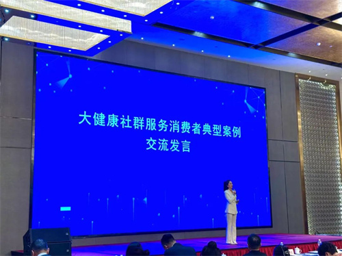理想华莱荣获"2025年度大健康社群服务消费者典型案例"