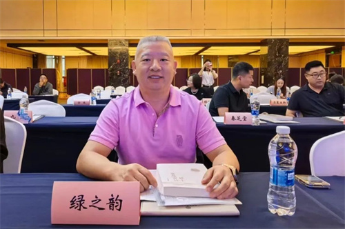 绿之韵参加直销企业优化消费环境与提振健康消费交流活动