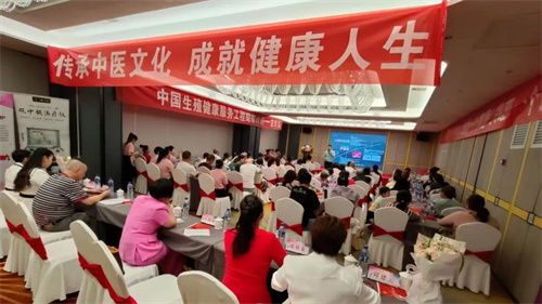 三八妇乐聚星系统“蝴蝶计划”推进会在福建龙岩举办