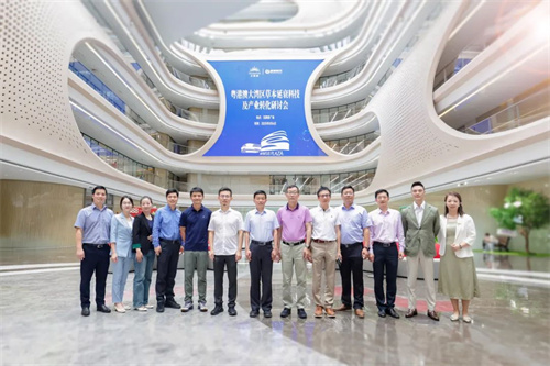 无限极粤港澳大湾区草本延衰科技及产业转化研讨会举办