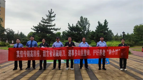 河北容城法院联合多部门开展打击传销法治宣传活动