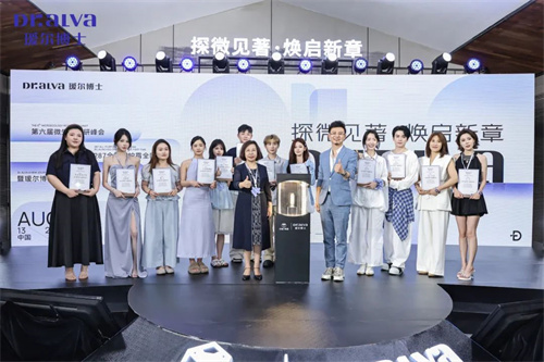 福瑞达瑷尔博士第六届微生态大会启幕 开启3.0时代