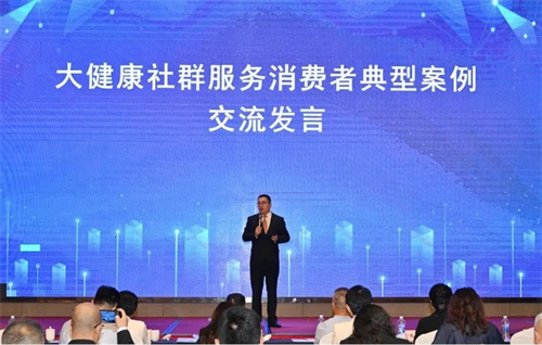 十二位大健康社群守护者：用温度与专业点亮健康生活