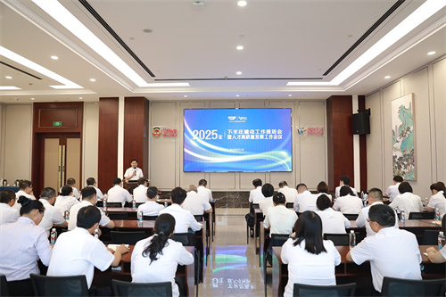 安惠下半年重点工作推进会暨人才高质量发展工作会议举行